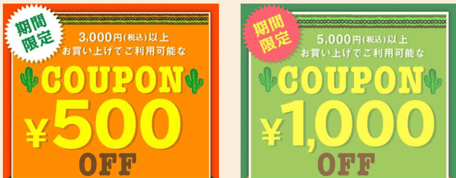 【期間限定】チチカカ「MAX80%OFF・¥500・¥1000OFF」クーポン