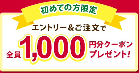 dデリバリーのクーポン特集【dデリバリー】ポイント還元の出前・宅配サービス