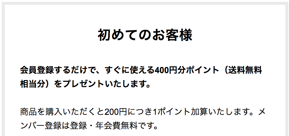 最新 Brandeli ブランデリ クーポンコード セールまとめ クーポン空間