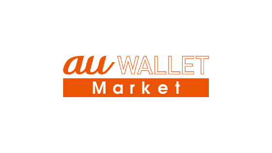 【最新】au WALLET Market割引クーポンコード･セールまとめ