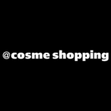 【最新】@cosme(アットコスメ)クーポンコード･セールまとめ