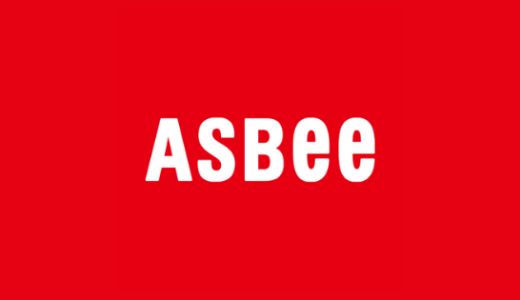 【最新】ASBEE(ジーフット)割引クーポンコードまとめ