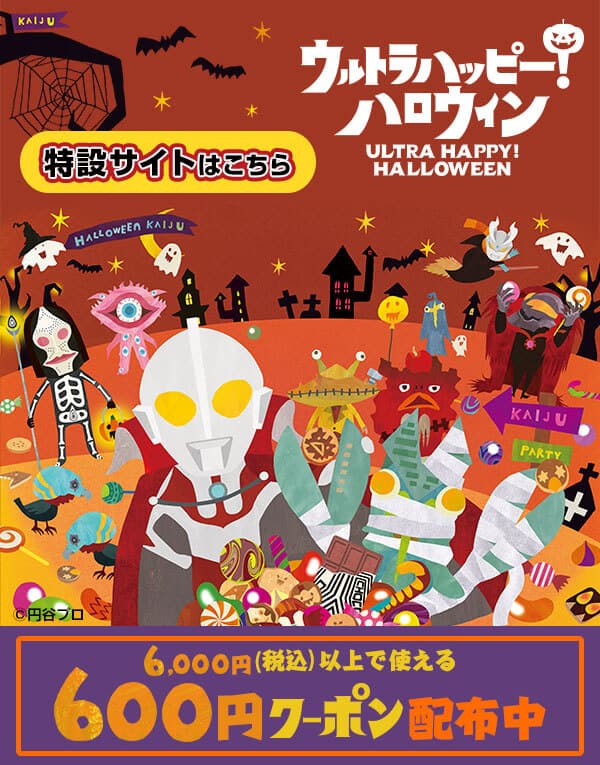 【期間限定】HMV&BOOKS「600円OFF」無料･割引クーポン