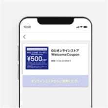 【アプリ限定】GU(ジーユー)「500円OFF」割引クーポン