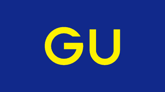 【最新】GU(ジーユー)割引クーポンコード･セールまとめ