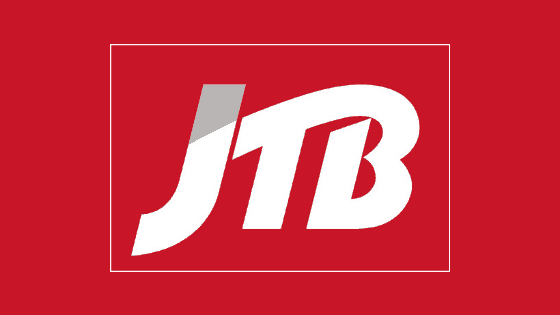 【最新･口コミ】JTB旅行券割引クーポンコード･セールまとめ