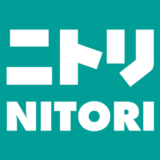 【最新】ニトリ(NITORI)割引クーポンコード･セールまとめ