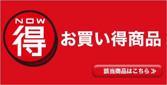 最新 東急ハンズ割引クーポンコード セールまとめ クーポン空間