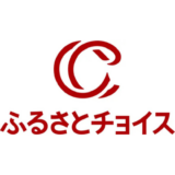 【最新】ふるさとチョイスキャンペーンコード･クーポンまとめ