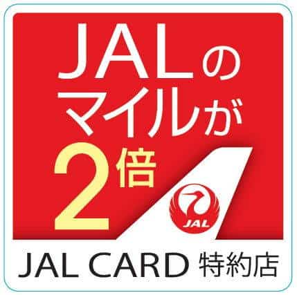 【JALカード決済限定】おたより本舗(年賀状/喪中)「JAFマイル2倍」キャンペーン