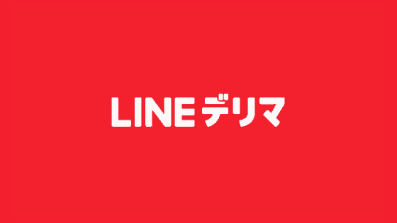 最新 小僧寿し割引クーポンコード キャンペーンまとめ クーポン空間