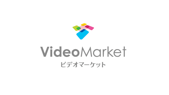 【最新】ビデオマーケット映画クーポン･ギフトコードまとめ