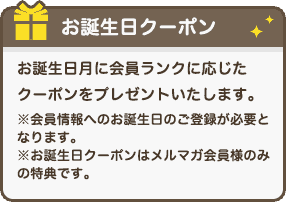 最新 ロッテオンライン割引クーポンコード キャンペーンまとめ クーポン空間