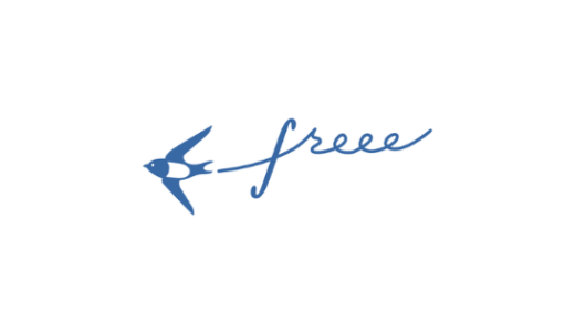 【最新】freee(フリー)割引クーポンコード･キャンペーンまとめ