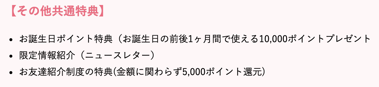 最新 湘南美容外科割引クーポンコード キャンペーンまとめ クーポン空間