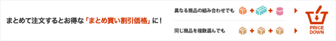 【期間限定】LOFT(ロフト)「1000円OFF･5%OFF･10%OFF」まとめ買いセール