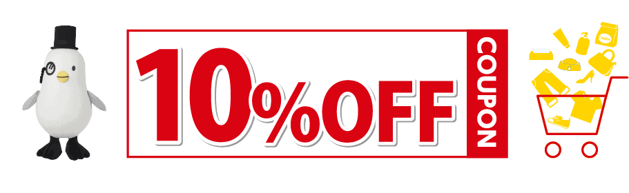 【ネット通販限定】イトーヨーカドー「10%OFF」割引クーポンコード