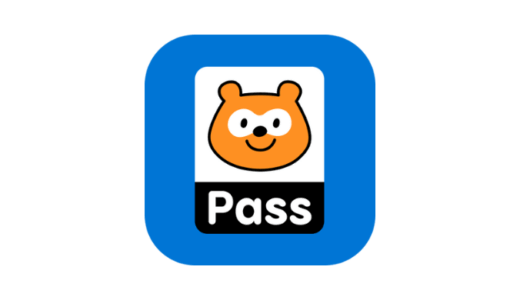 【最新】Pontaパス(旧auスマートパスプレミアム)割引クーポンまとめ