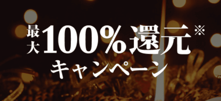 【LINEギフト限定】スターバックス(スタバ)「各種割引」クーポン･キャンペーン