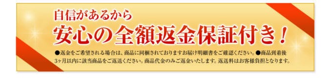 最新】やわた本青汁キャンペーン・割引クーポンまとめ | クーポン空間