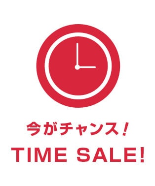 【期間限定】GLADD（グラッド）「タイムセール」対象キャンペーン