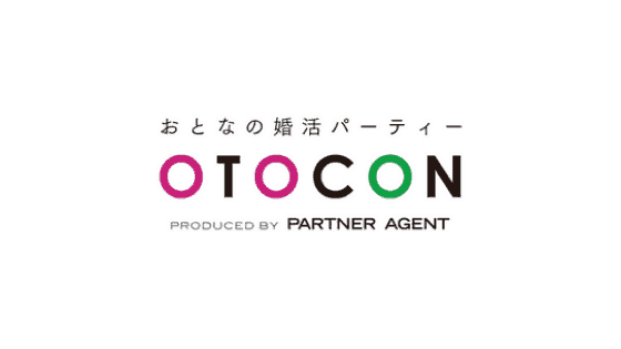 【最新】OTOCON（オトコン）割引クーポンコードまとめ