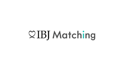 【最新】IBJ Matching 割引クーポンコードまとめ