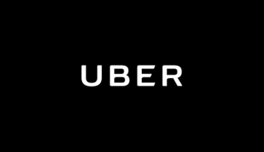 【最新】Uber Taxi(ウーバータクシー)クーポン･招待コードまとめ