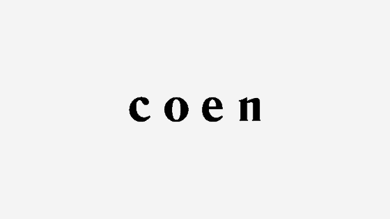 【最新】coen(コーエン)クーポンコード･割引セールまとめ