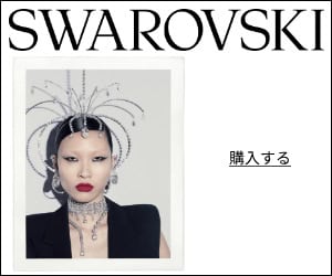 【最新】SWAROVSKI(スワロフスキー)割引クーポンコードまとめ