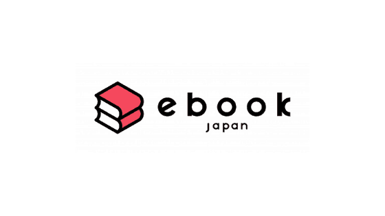 【最新】ebookjapan割引クーポン･キャンペーンセールまとめ