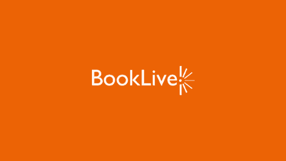 最新 Booklive ブックライブ 割引クーポンコードまとめ クーポン空間