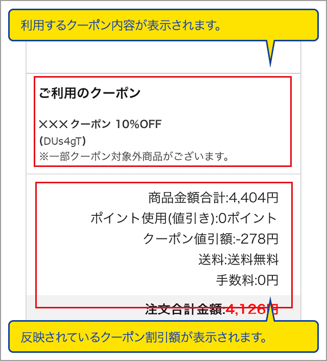 最新 マツモトキヨシ割引クーポンコード キャンペーンまとめ クーポン空間