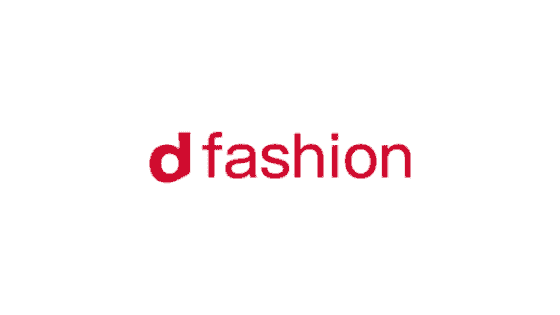 【最新】dファッション割引クーポンコード･キャンペーンまとめ