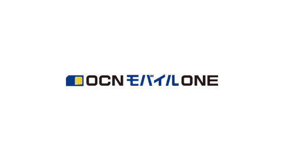 【最新】OCNモバイルONEキャンペーン･割引クーポンコードまとめ