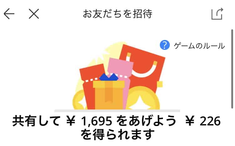 最新 Aliexpress 割引クーポン プロモコードまとめ クーポン空間