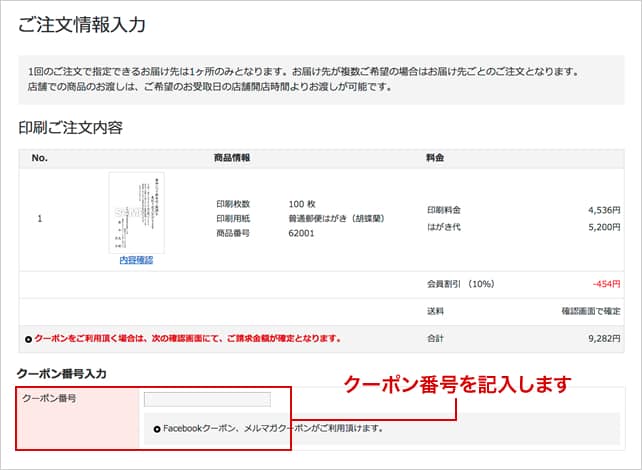最新 Cardbox カードボックス 割引クーポンコードまとめ クーポン空間