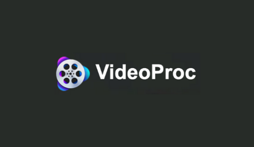 【最新】VideoProc割引クーポンコード･キャンペーンまとめ