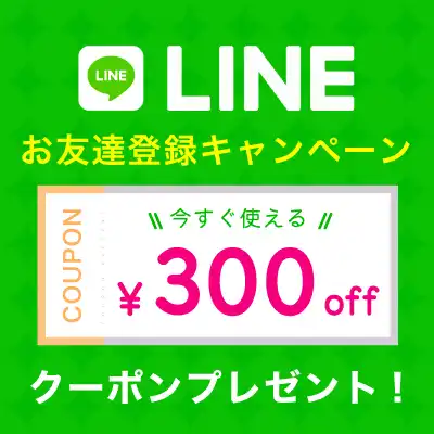 【LINE限定】ドスパラ「300円OFF」割引クーポン