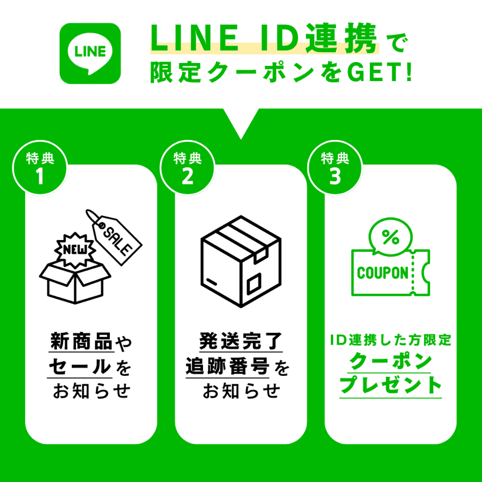 【LINE限定】Naturecan(ネイチャーカン)「各種」割引クーポンコード