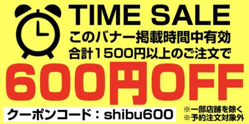 【期間限定】エニキャリ(anyCarry)「600円OFF」割引クーポンコード