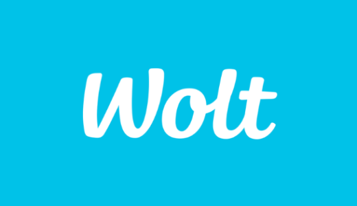 【最新】Wolt(ウォルト)割引クーポン･プロモコードまとめ