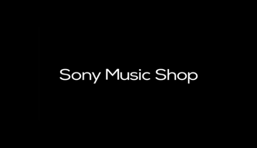 【最新】Sony Music Shop 割引クーポン･キャンペーンまとめ