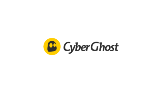 【最新】CyberGhost VPN無料トライアル･割引クーポンまとめ