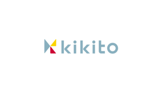 【最新】kikito(キキト)割引クーポンコードまとめ