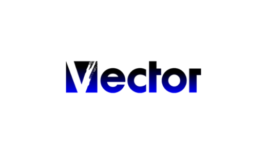 【最新】Vector(ベクター)割引クーポン･セールまとめ