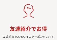 【友達紹介限定】筋肉食堂DELI「次回20%OFF」紹介コード