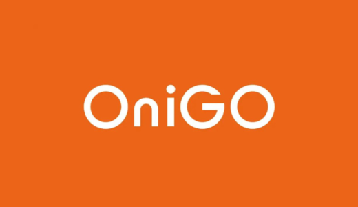【最新】OniGO(オニゴー)割引クーポンコードまとめ