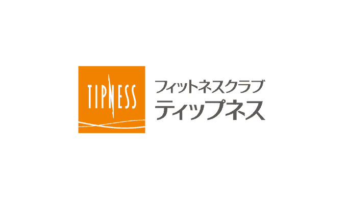 【最新】ティップネス(TIPNESS)割引クーポン･キャンペーンまとめ