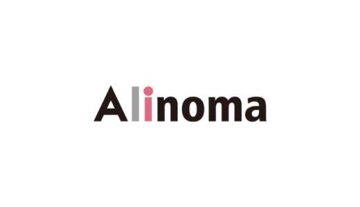 【最新】Alinoma(アリノマ)割引クーポンコードまとめ